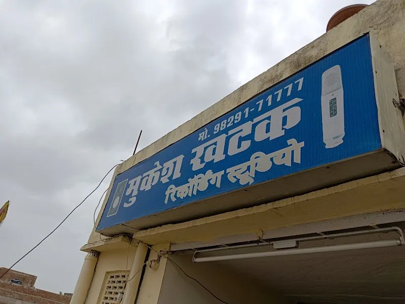 Mukesh Khatak Recording Studio