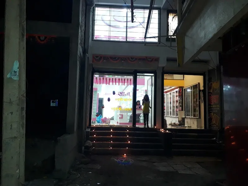 Saaj Beauty Parlour & Beauty Collection