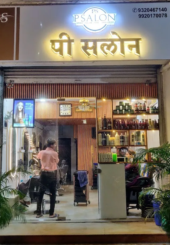 P Salon