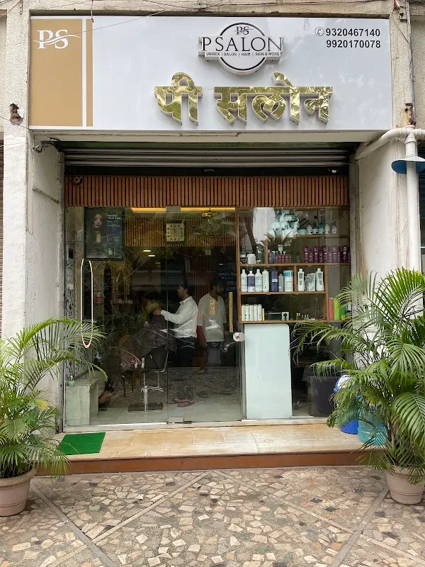 P Salon
