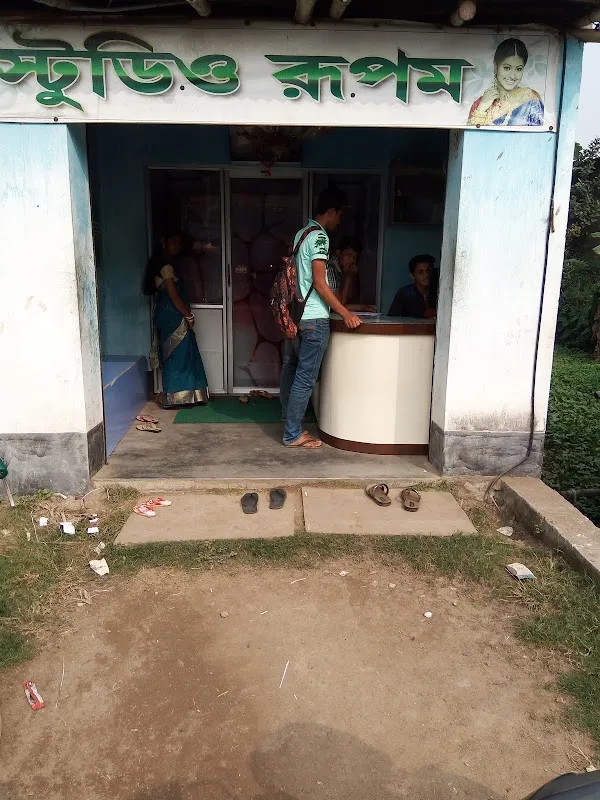 STUDIO RUPAM