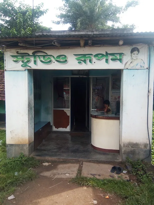 STUDIO RUPAM