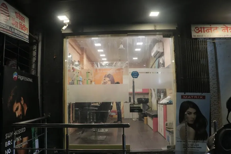 Mukesh Salon Professionals