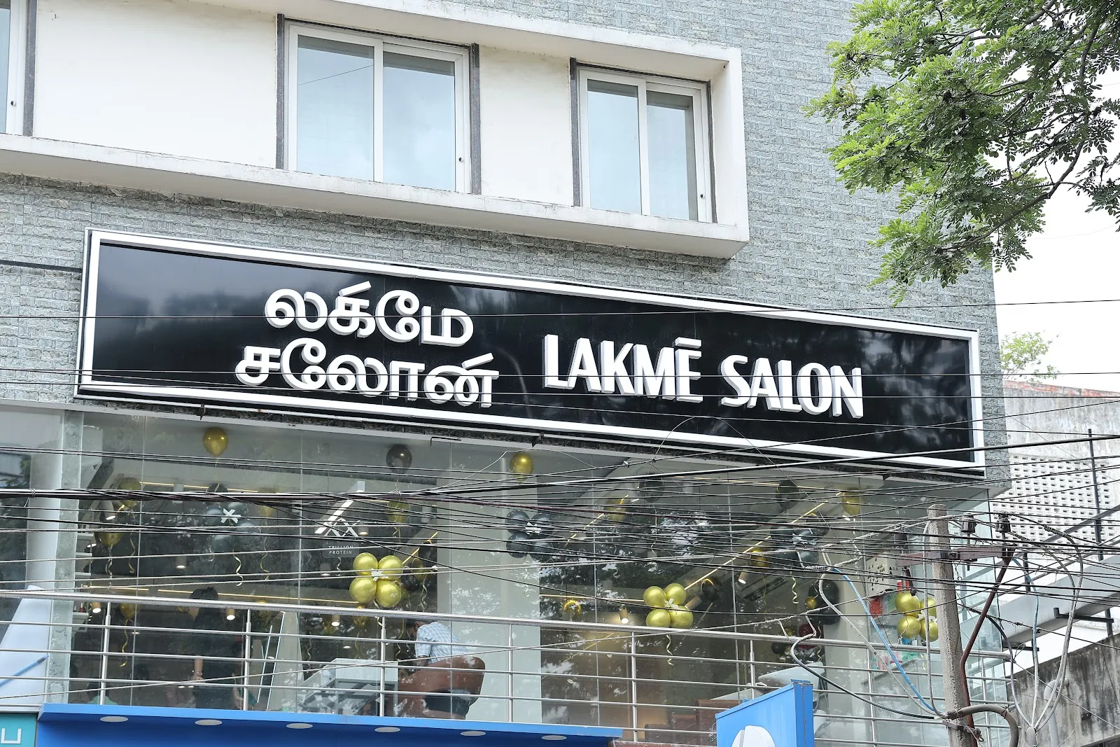 Lakme Salon in Mogappair West,Chennai