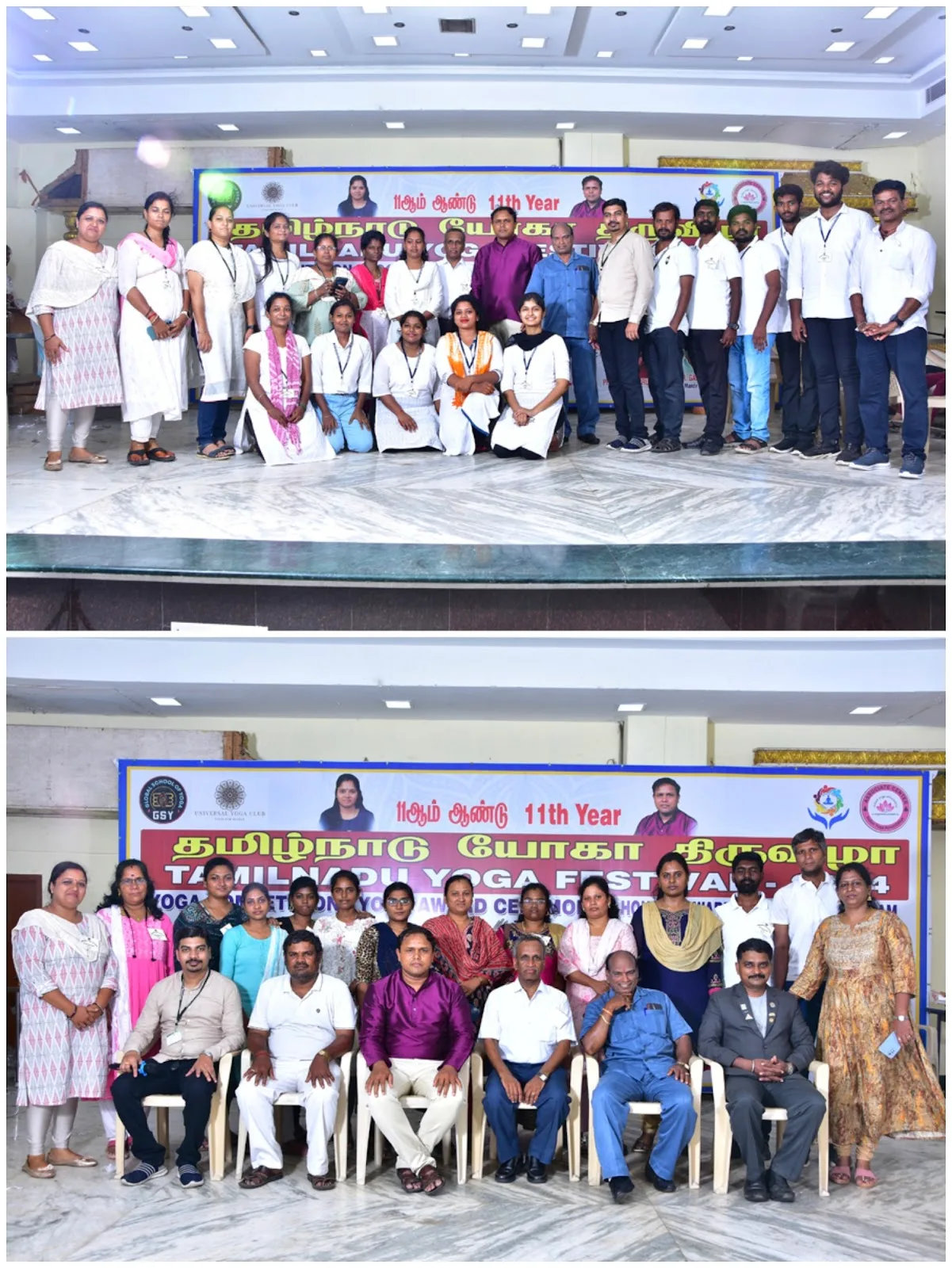 GLOBAL SCHOOL OF YOGA
