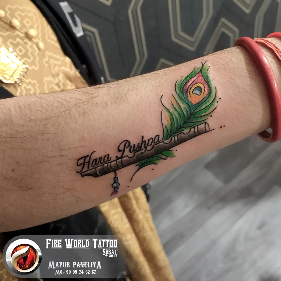 Fire World Tattoo