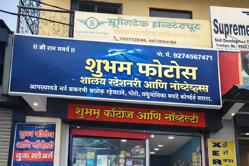 Shubham photos studio & printing press
