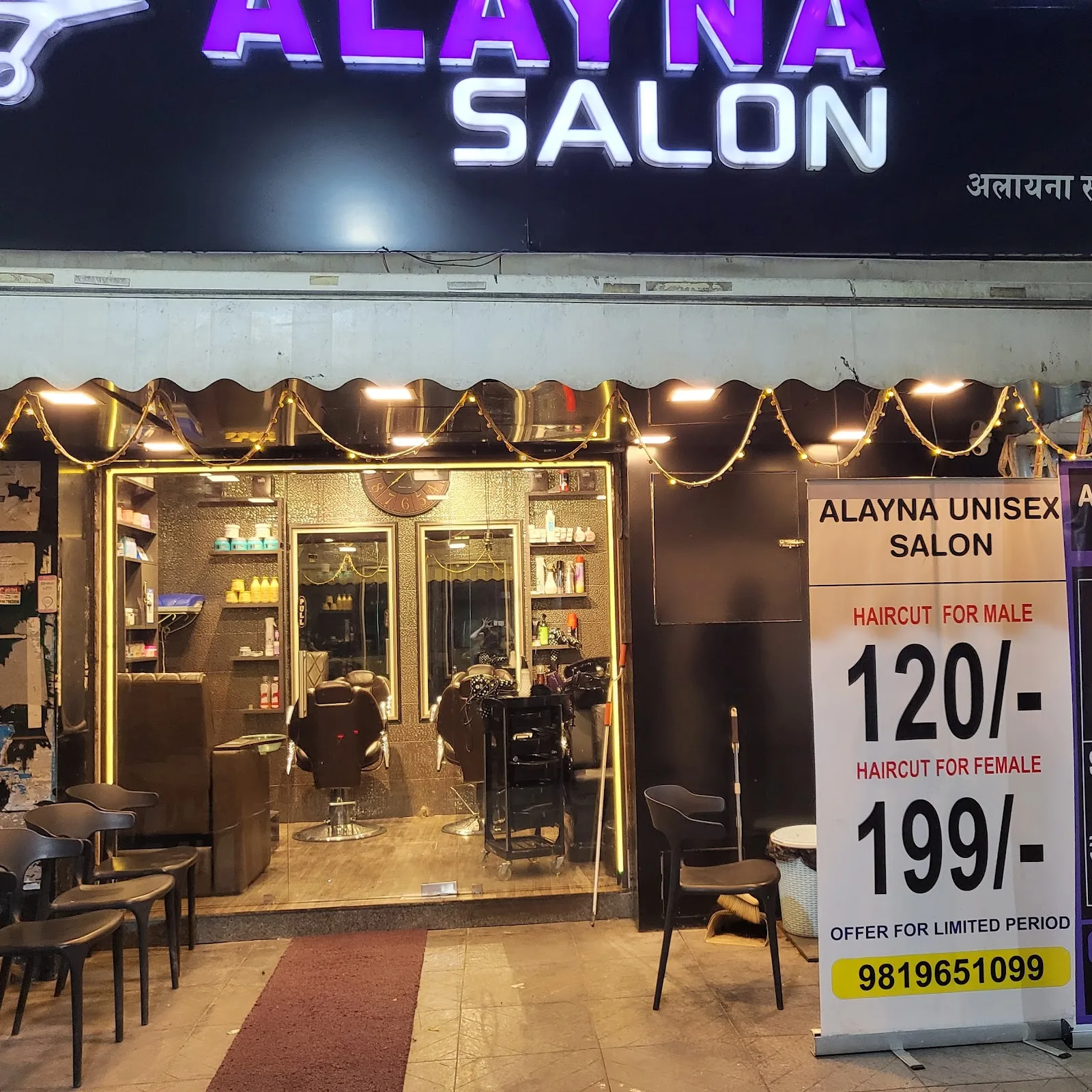 Alayna salon and cosmetology lokhandwala