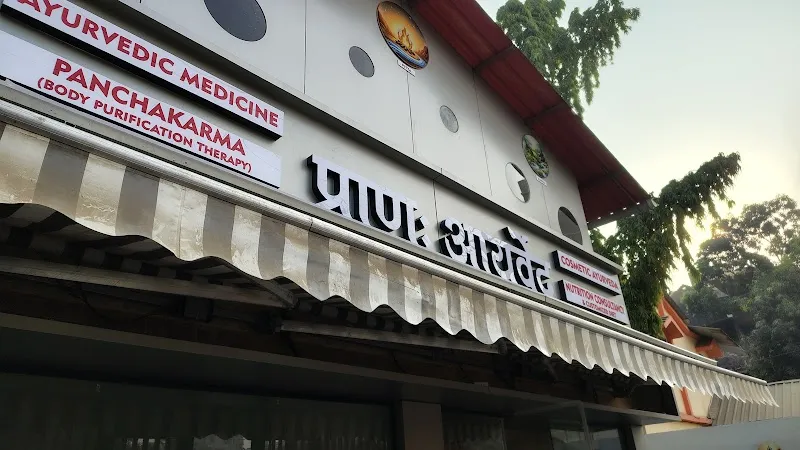 Prana Ayurved