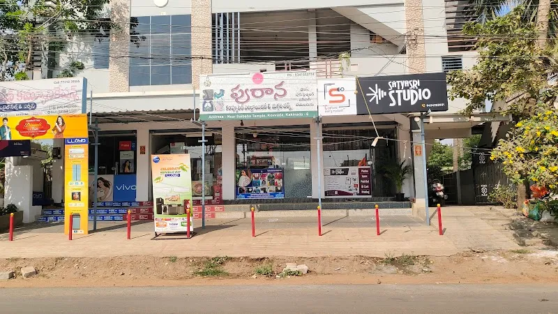 Satya Sri Studio