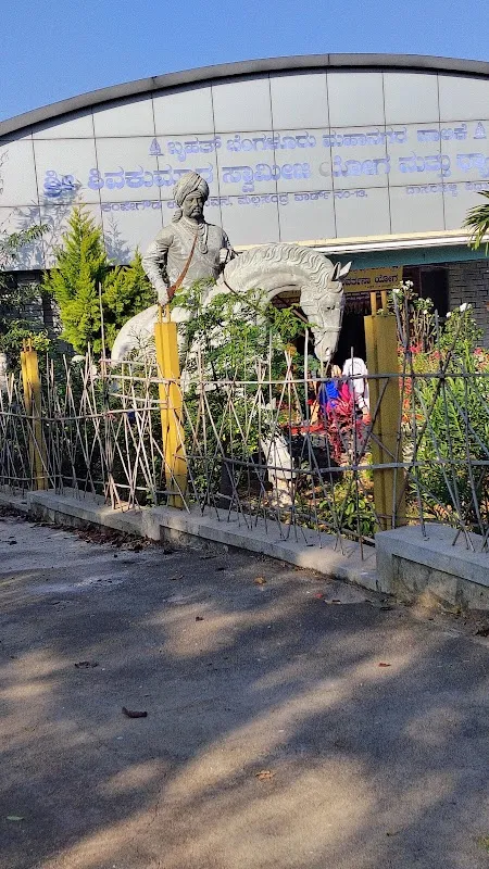 Sri Shivakumara Swamiji Yoga and Meditation center