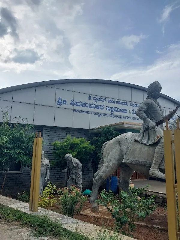Sri Shivakumara Swamiji Yoga and Meditation center