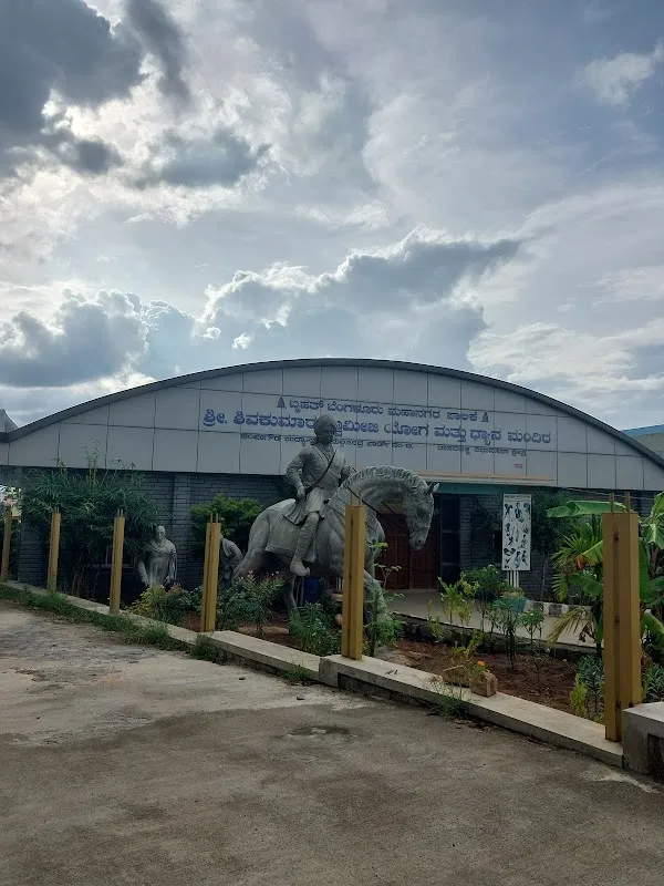 Sri Shivakumara Swamiji Yoga and Meditation center