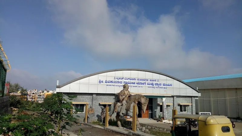 Sri Shivakumara Swamiji Yoga and Meditation center