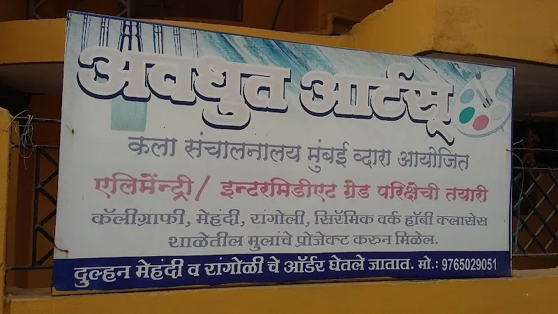 AVDHOOT ARTS