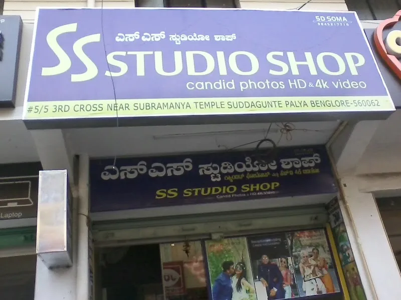 SS STUDIO SHOP