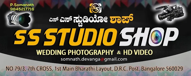 SS STUDIO SHOP