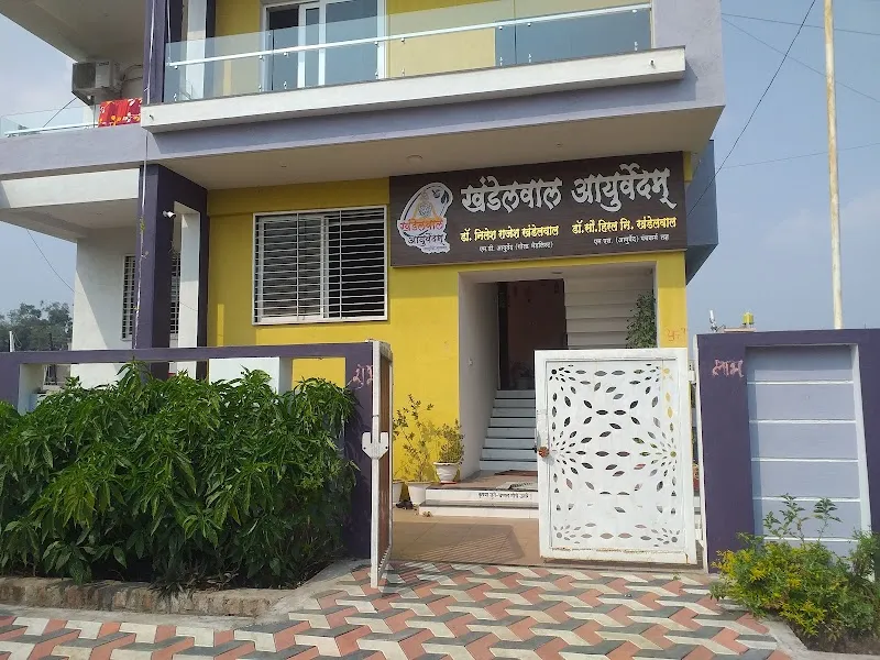 Khandelwal Ayurvedam