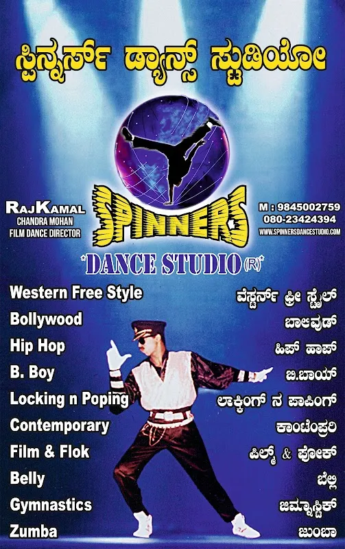 SPINNERS DANCE STUDIO