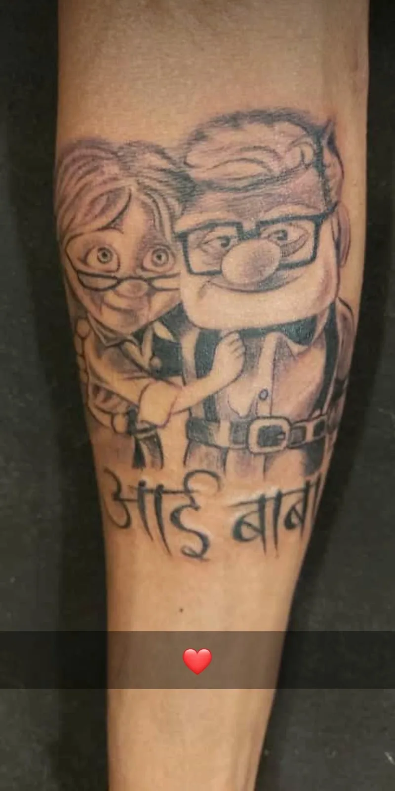 Tattoo Tree
