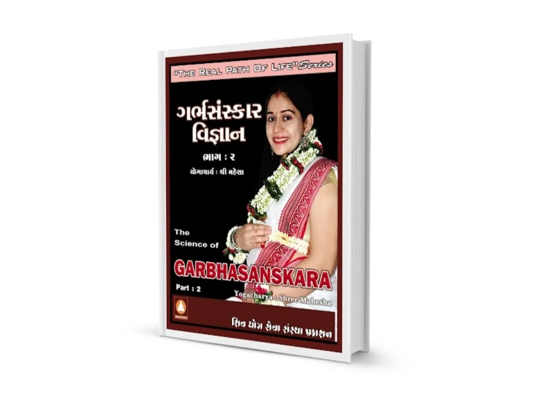 YOGKENDRA : GARBH SANSKAR KENDRA & ( weight loss center)