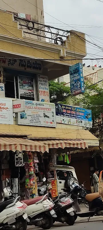 Sri Sai Sign Studio