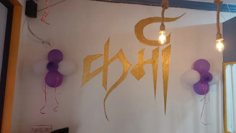 World famous tattoo studio