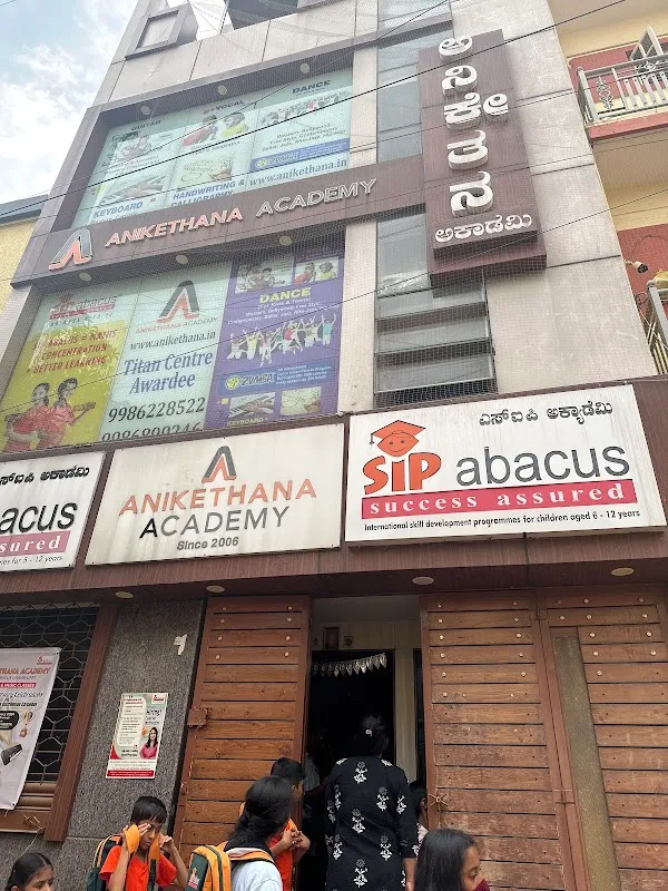 Anikethana Academy