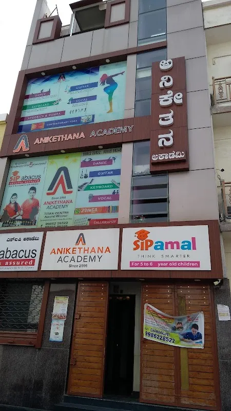 Anikethana Academy