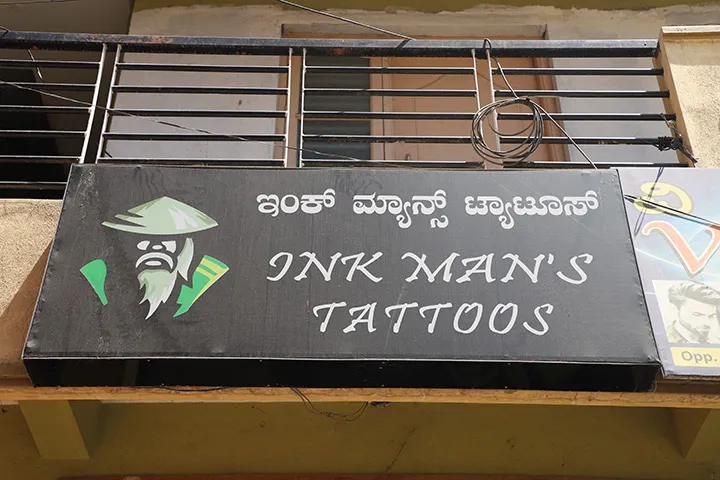Ink Man's Tattoo