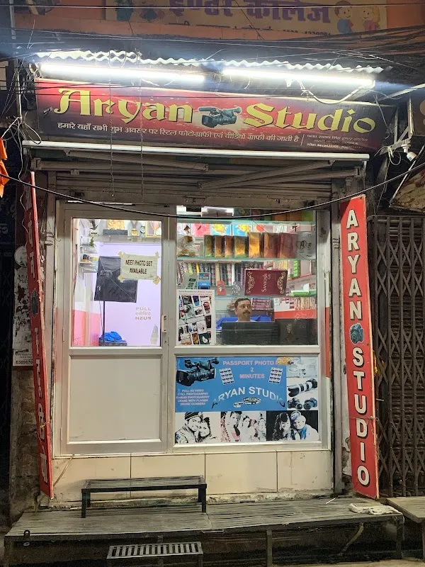 Aryan Digital Photo Studio