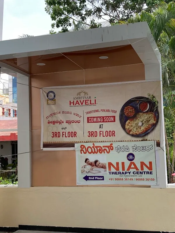 Nian Therapy Centre