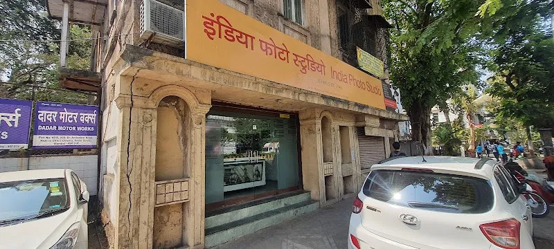 India Photo Studio