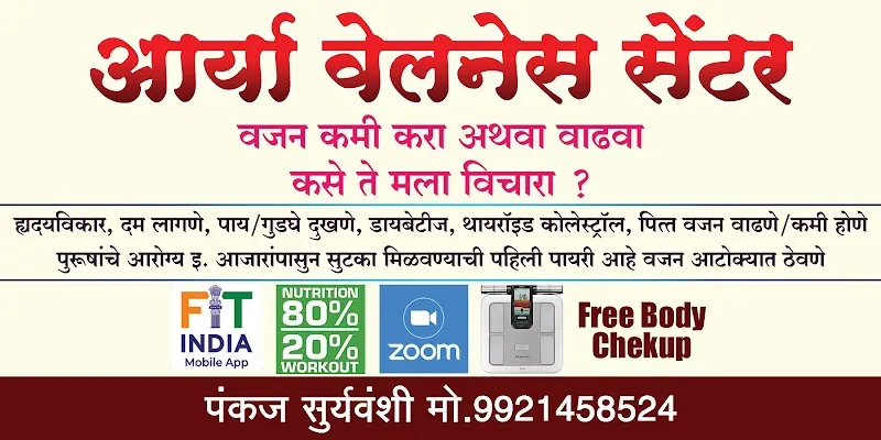 Aarya wellness & fitness center