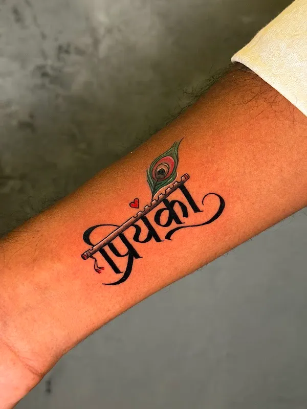 THE LEGEND TATTOO