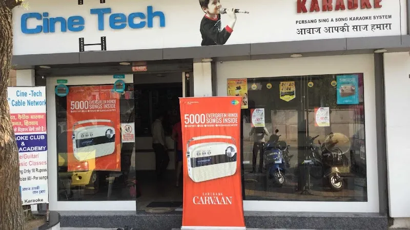 CINE TECH AUDIO & VIDEO (KARAOKE PARTY SPEAKER SYSTEM)