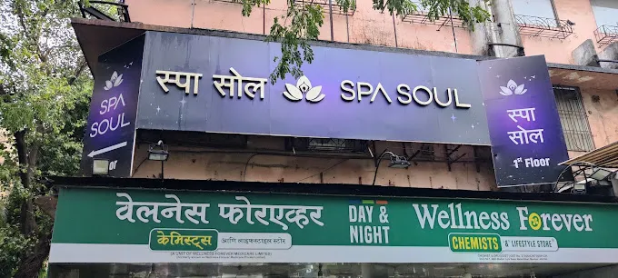 Spa Soul - Spa In Malad, Mumbai