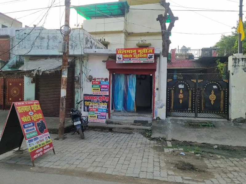 Salman movies & photo studio