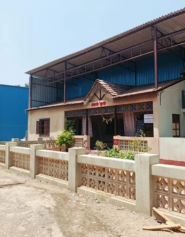 Antara Studio