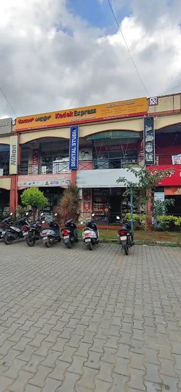R.S. Digital Studio and Colour Lab