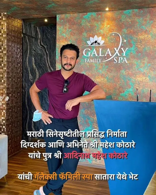 Galaxy Family Spa
