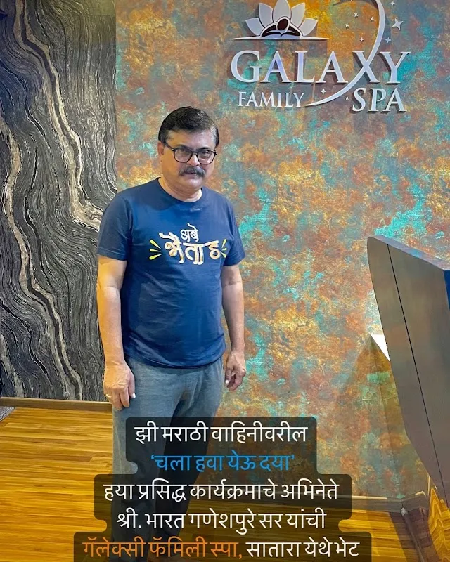 Galaxy Family Spa