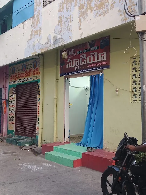 Surya Digital Studio