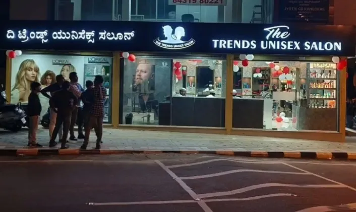 THE TRENDS UNISEX SALON ACADEMY