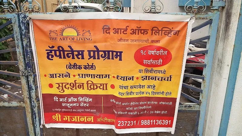 Mokshadweep - Art Of Living Center