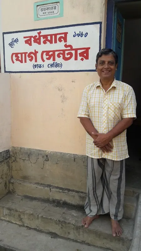 Bardhaman Yoga Center
