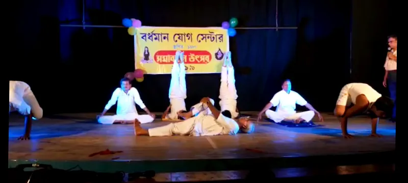 Bardhaman Yoga Center