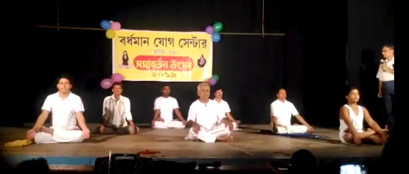 Bardhaman Yoga Center
