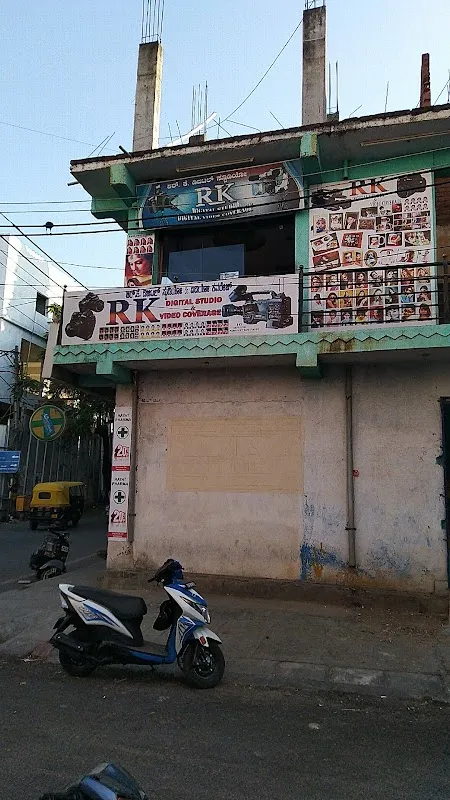 R K Digital Studio