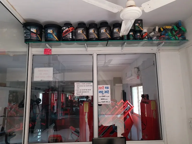 Super Gym